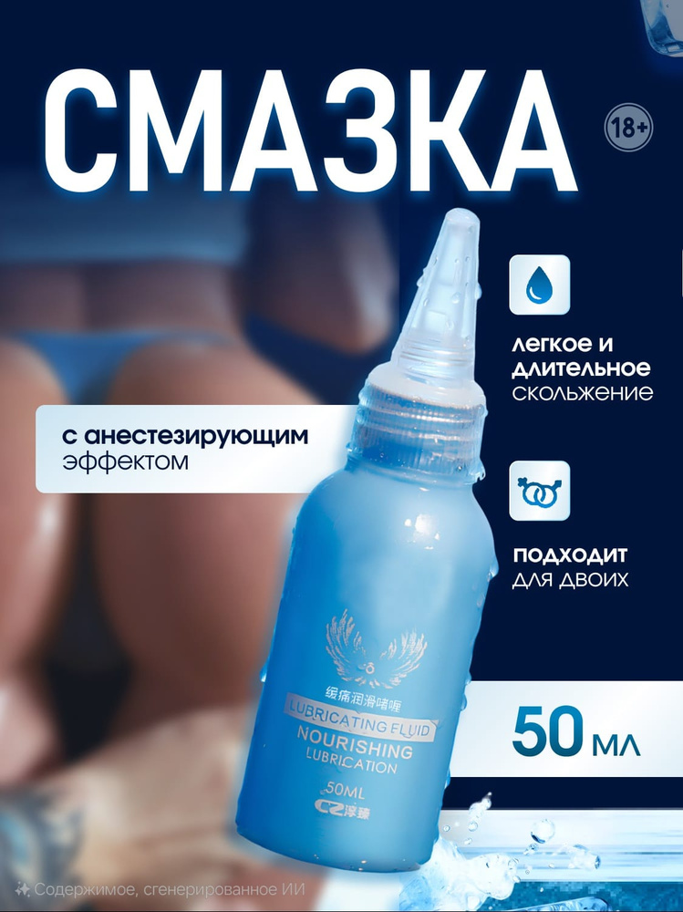 Эротикалық мелодрамалық кинотеатр