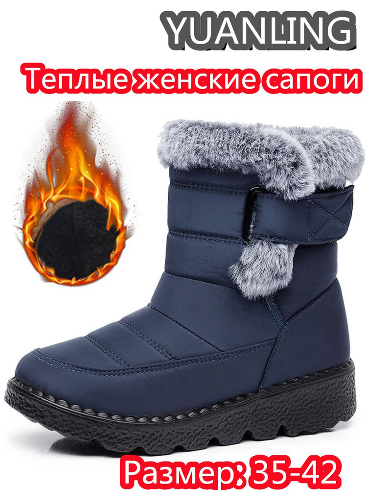 Дутики #1
