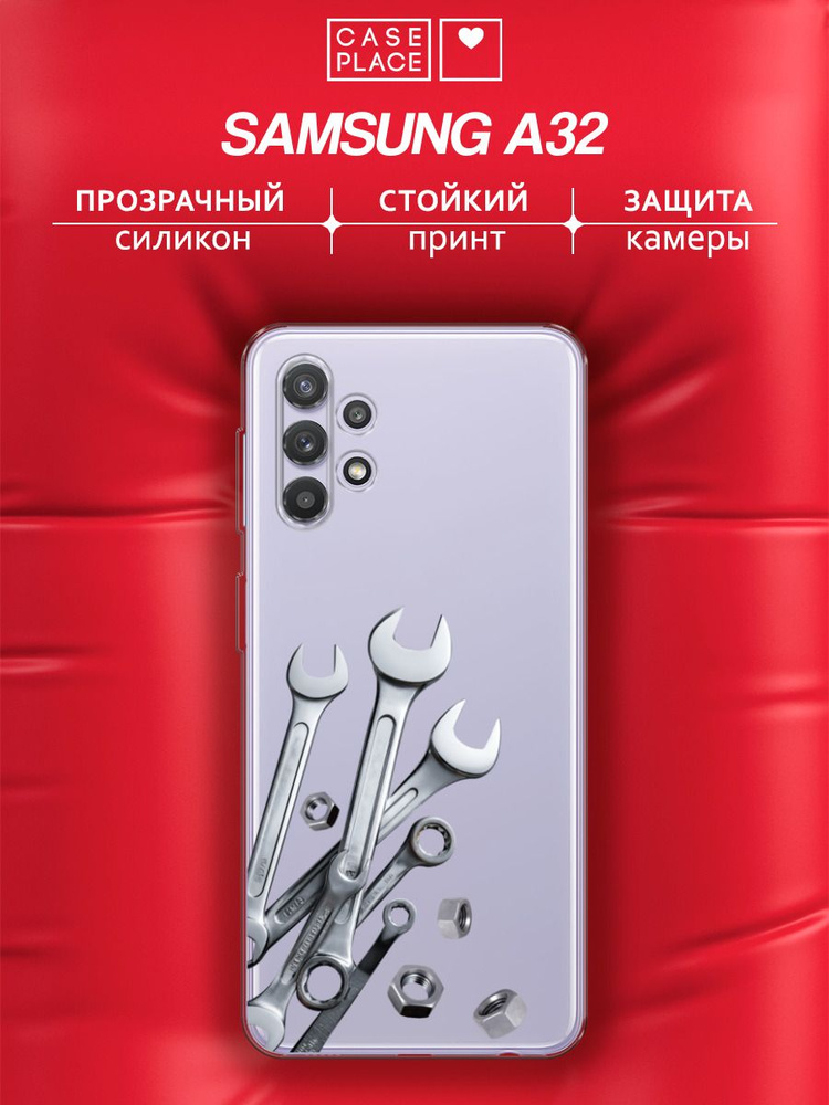 Чехол на Самсунг А 32 #1