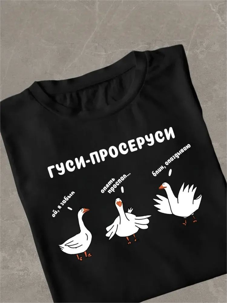 Футболка #1