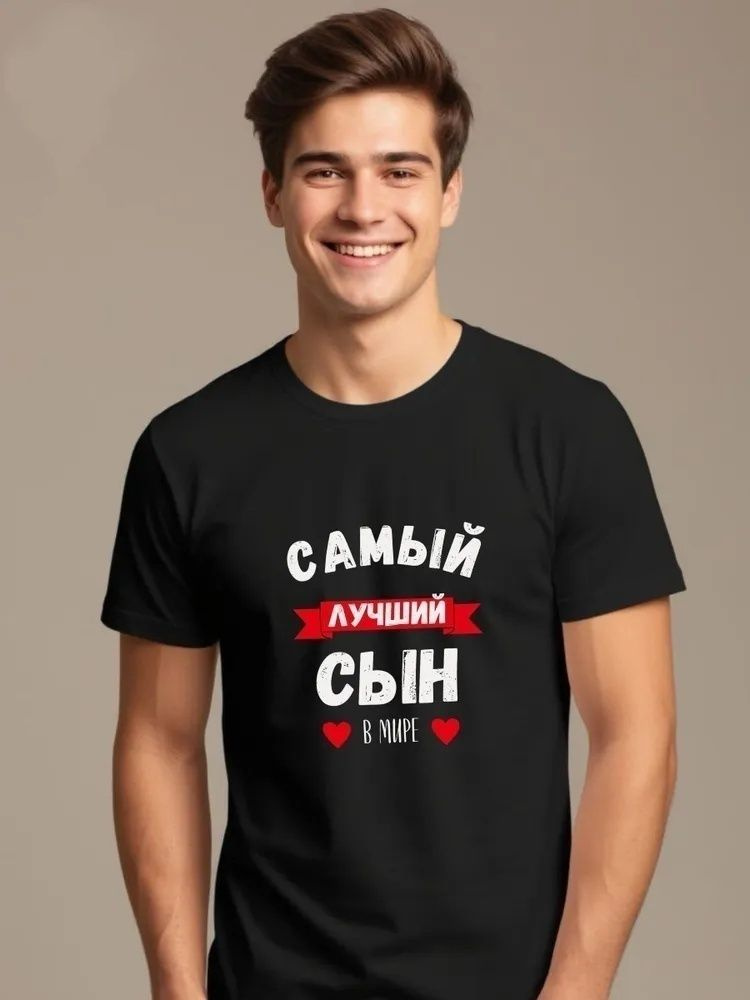 Футболка #1