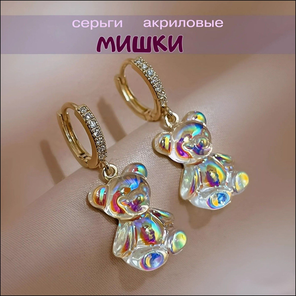 Серьги подвески #1