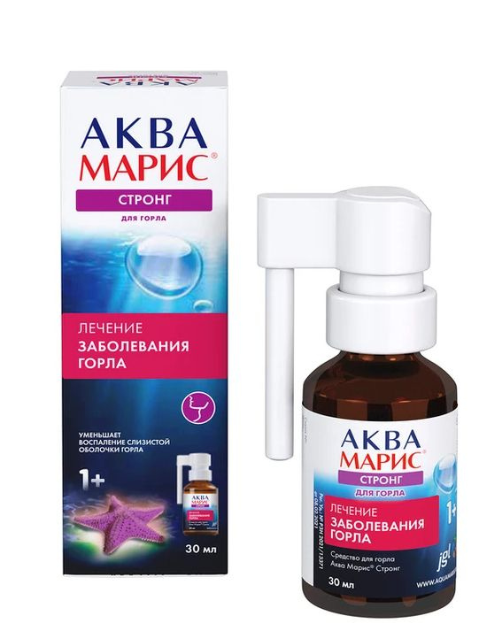 Аква Марис® Стронг спрей для горла 30мл #1