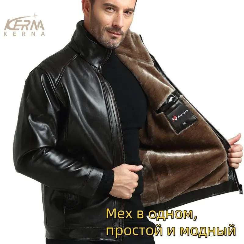Куртка #1