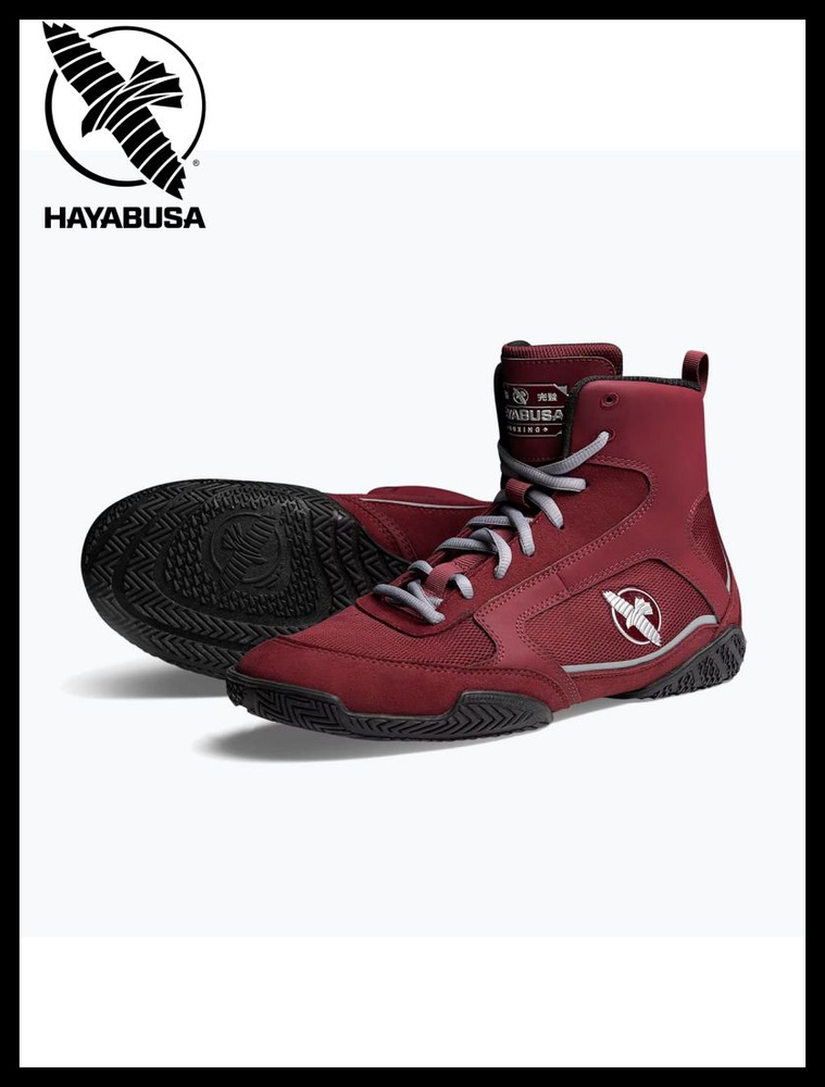 Боксерки Hayabusa #1