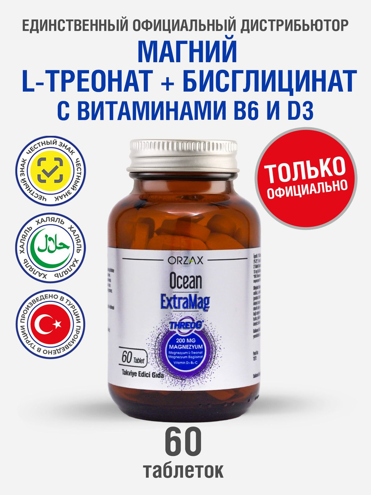 Шұлықтардағы сперматозоидтардың фотосуреттері Гүлнар секс