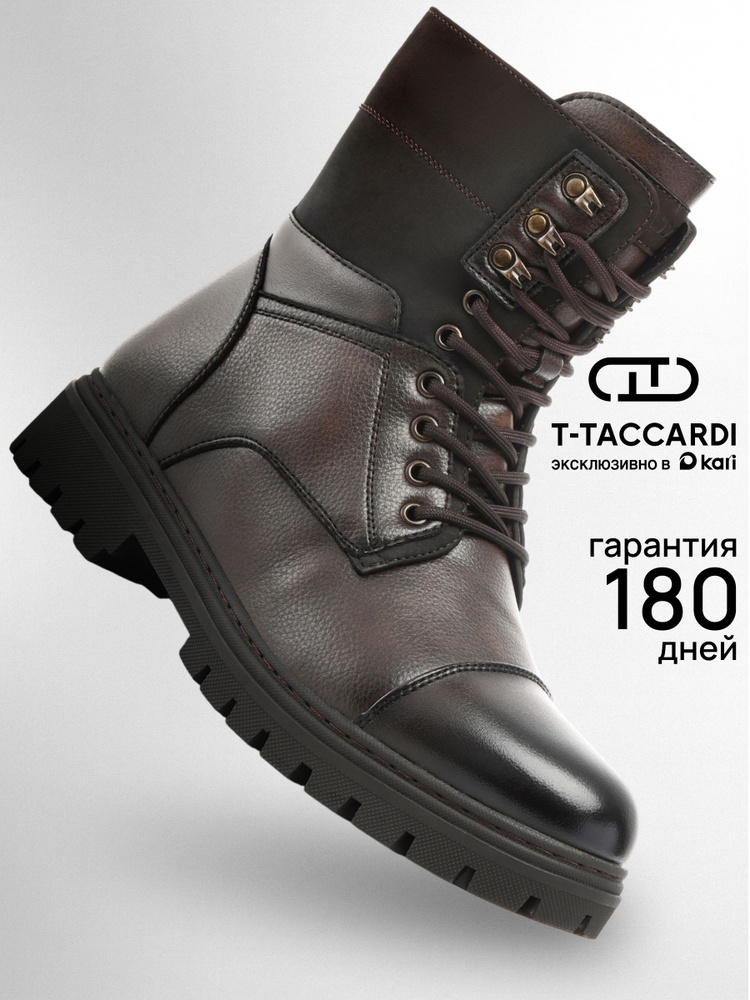 Ботинки T.TACCARDI #1