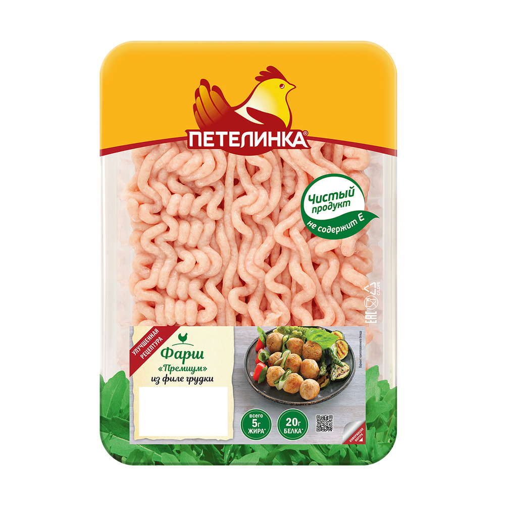 Фарш из куриной грудки 450 г, Петелинка, охлажденный #1