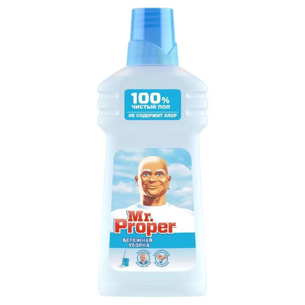 Средство для мытья пола Mr.Proper Бережная уборка 0.5 л, для пола и стен, без хлора #1