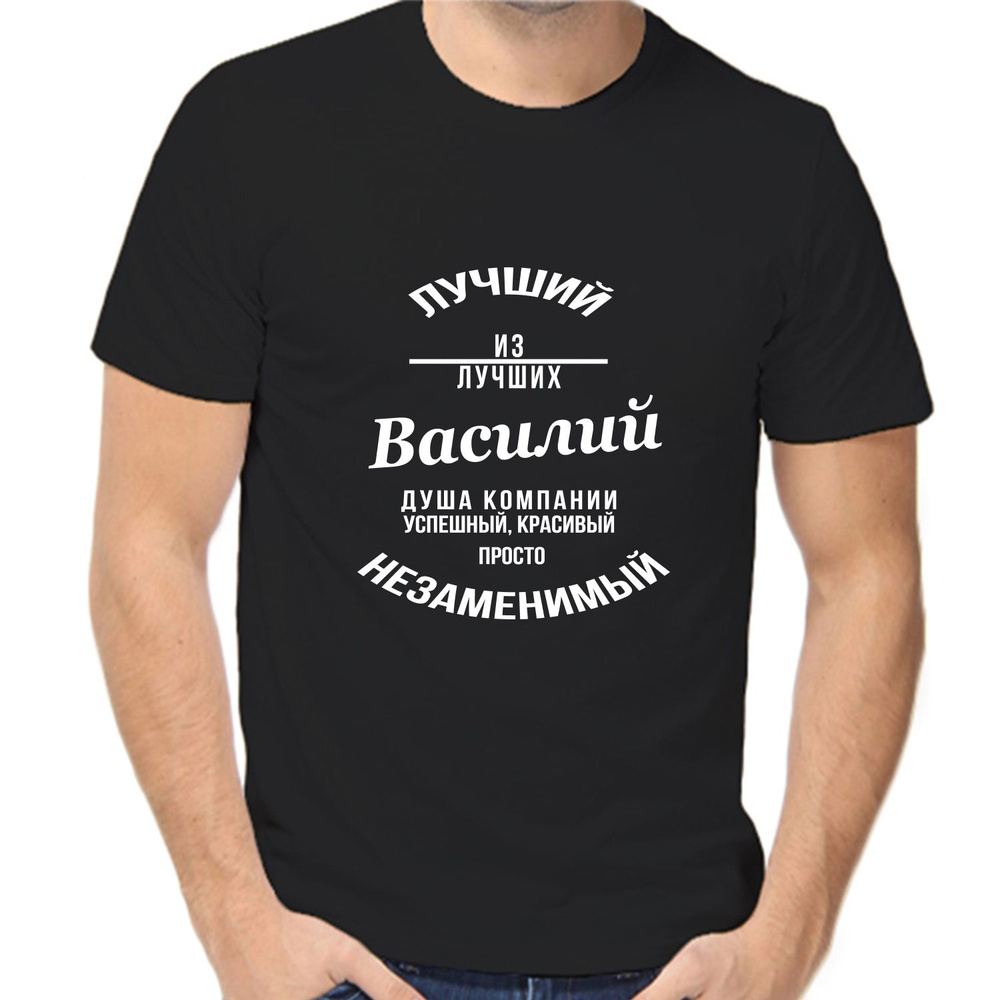 Футболка #1