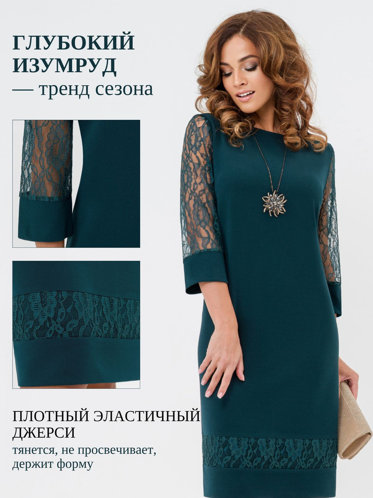 Платье Serenada #1