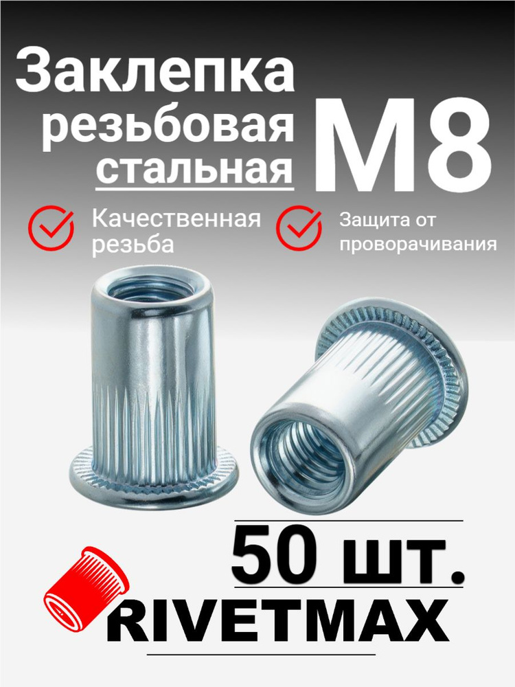 8 50 OZON 8-50-ozon