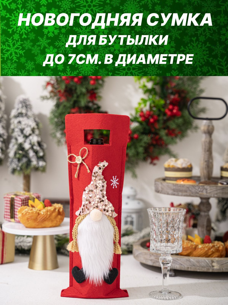 Пакет подарочный 41 см, 1 шт. #1
