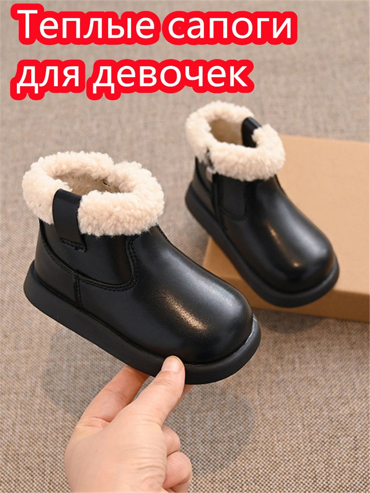 Ботинки #1