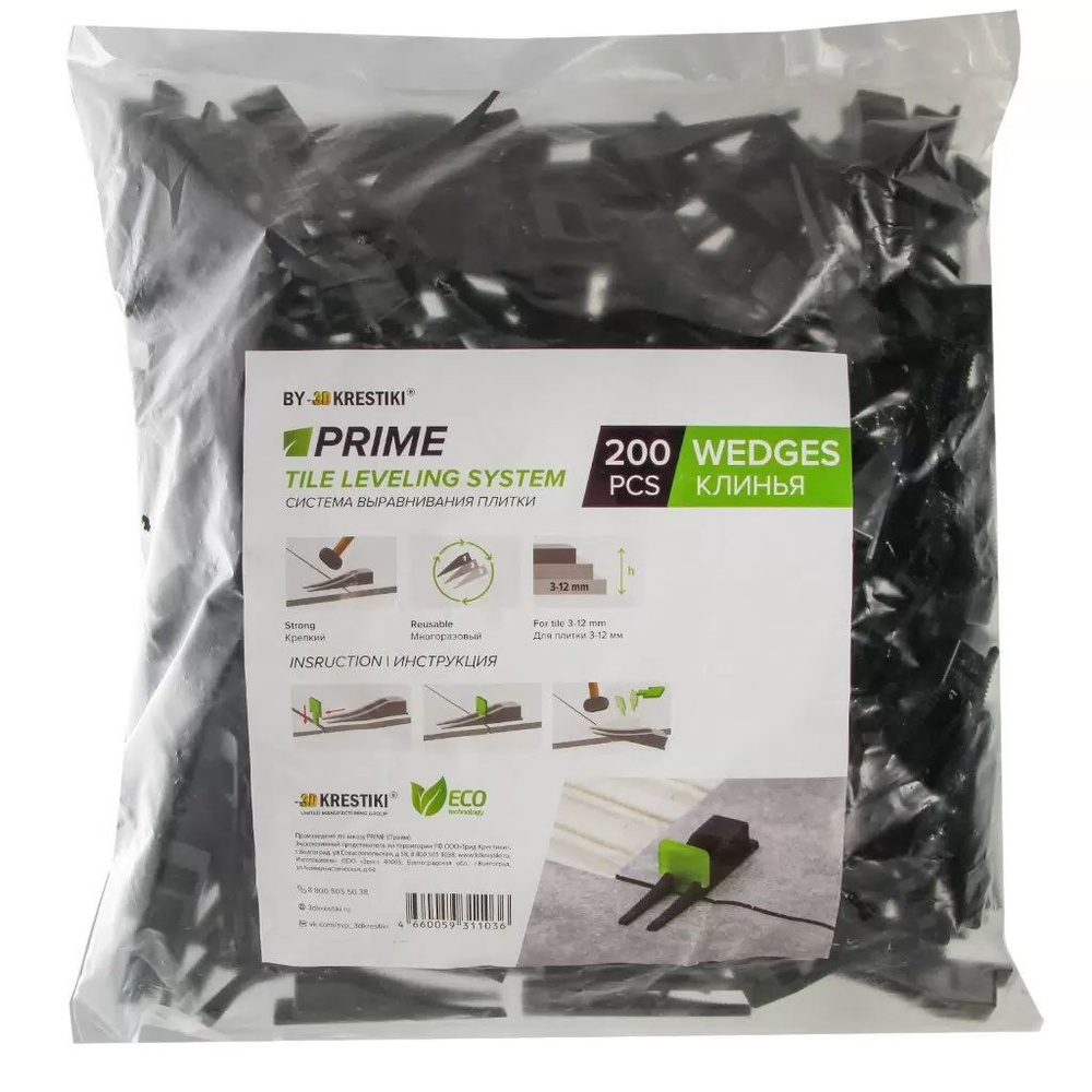 Клинья для плитки Prime СВП 200 шт, арт. 00-00002092 #1