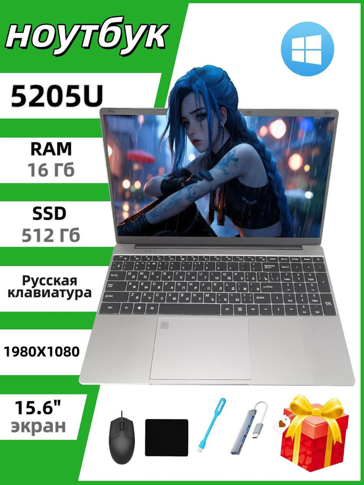 Игровой ноутбук 15.6", RAM 16 ГБ, SSD 512 ГБ, Intel HD Graphics, светло-серый, Русская раскладка #1