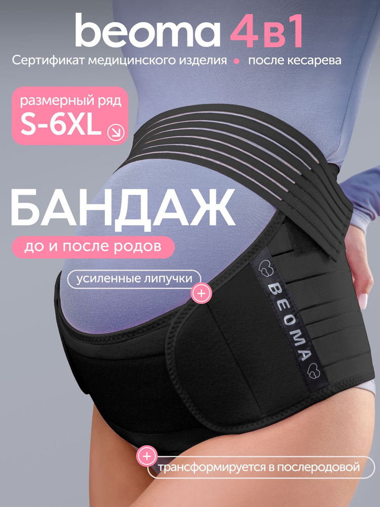 Бондаж ханымы Бондаж ханымы