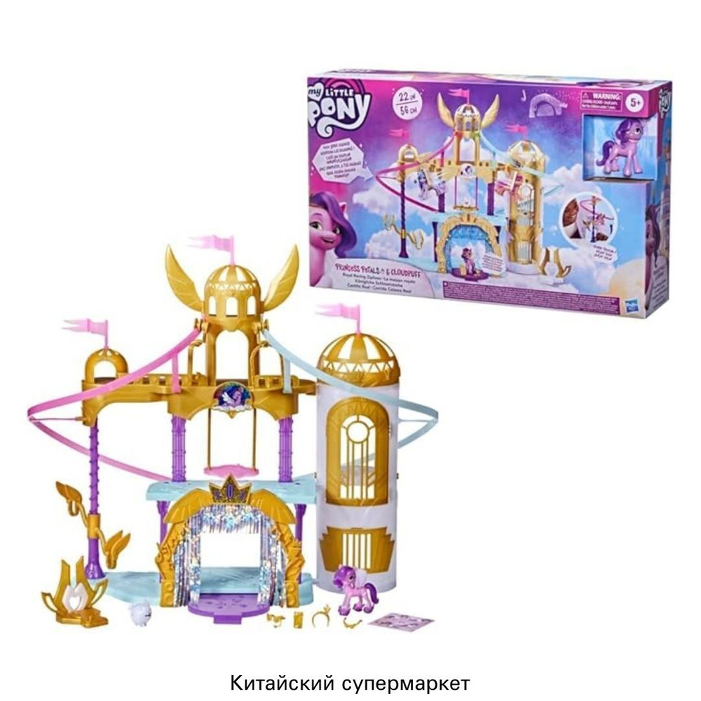 Фигурка #1