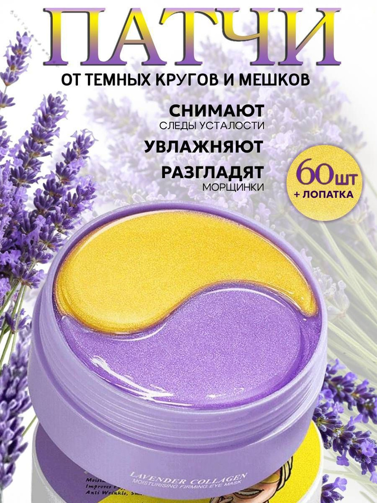 Патчи #1