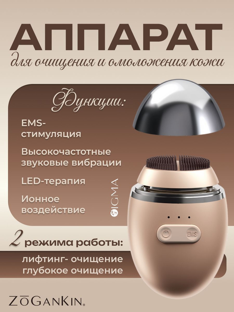 ZOGANKIN CL-ZKO 公式通販サイト