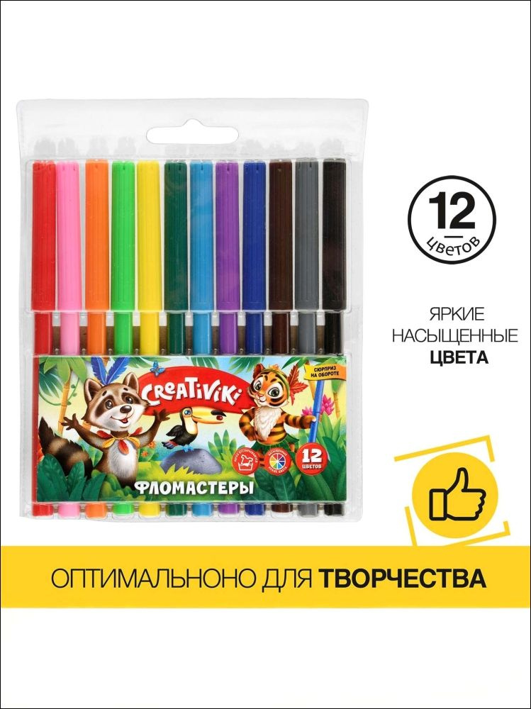 Набор фломастеров #1