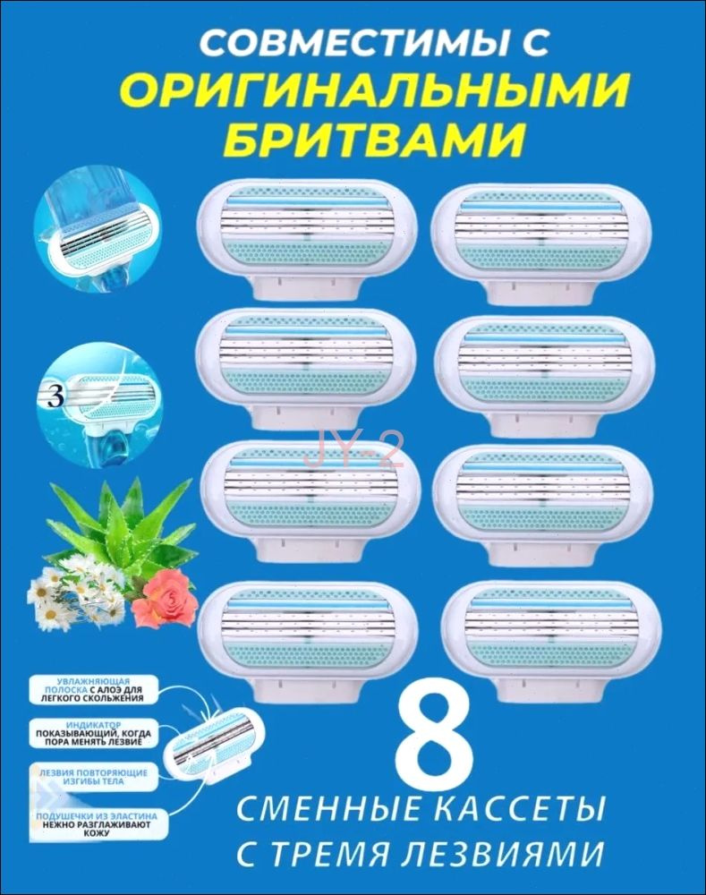 Бритва #1