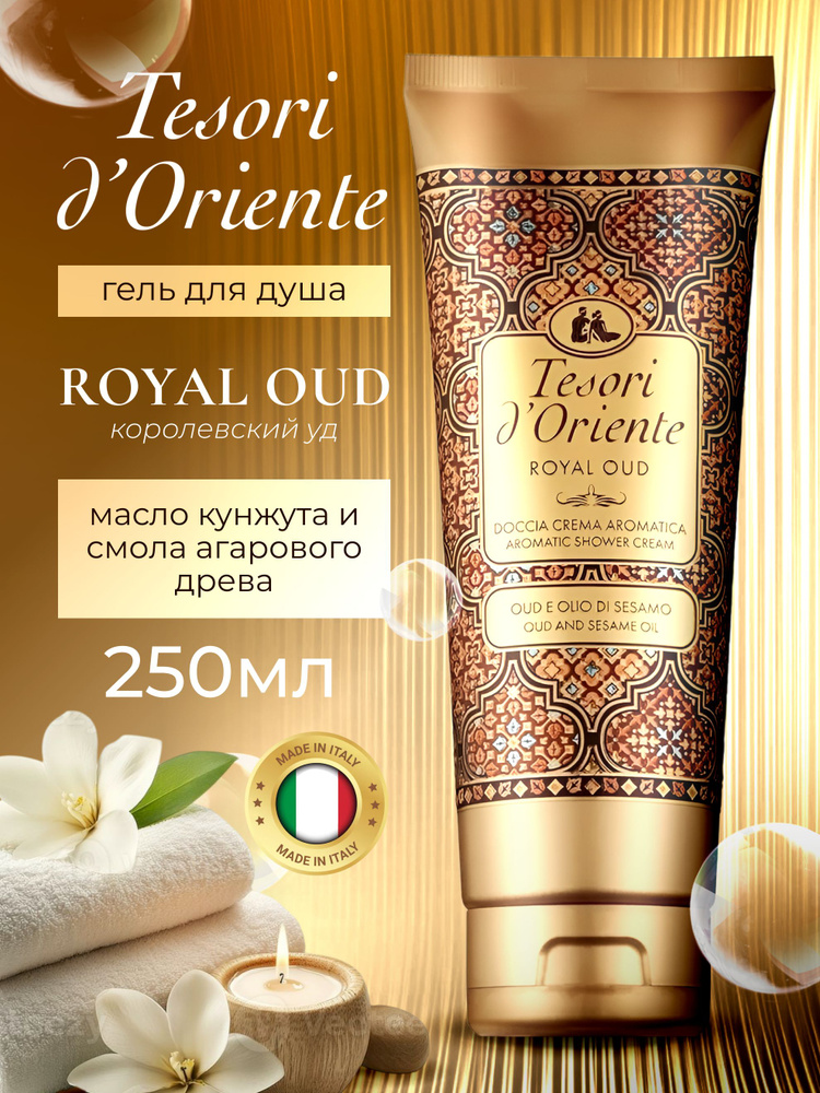 tesori-d-oriente