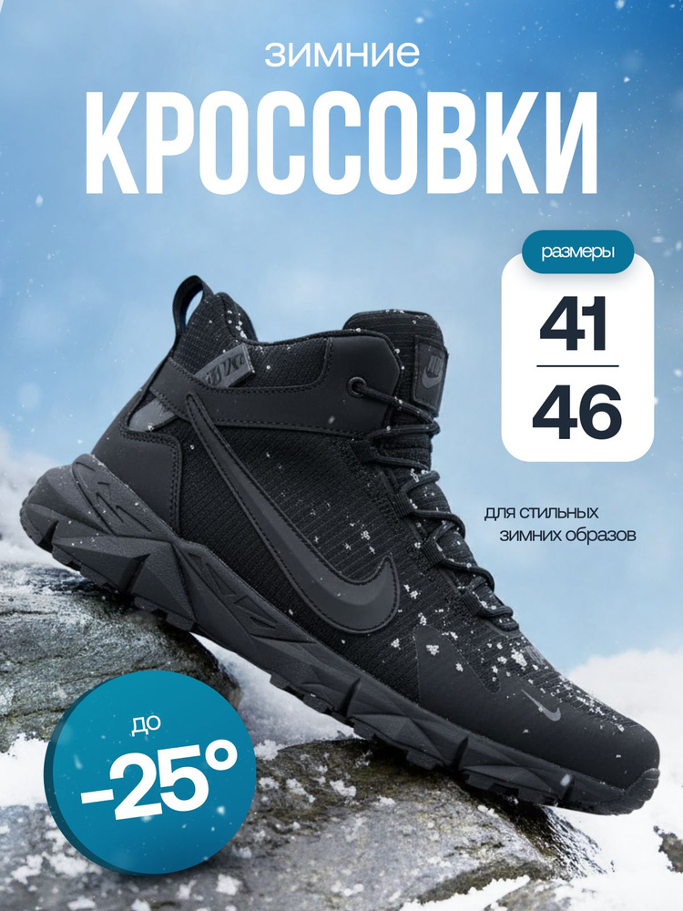 Кроссовки TM Torg Кроссовки #1