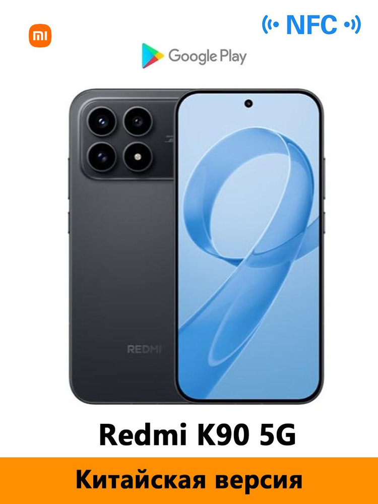 スマートフォン本体 REDMI K90 Max 12/512 Смартфон Redmi K90 512 ГБ 12 ГБ Черный 6.59 OLED/AMOLED CN Redmi