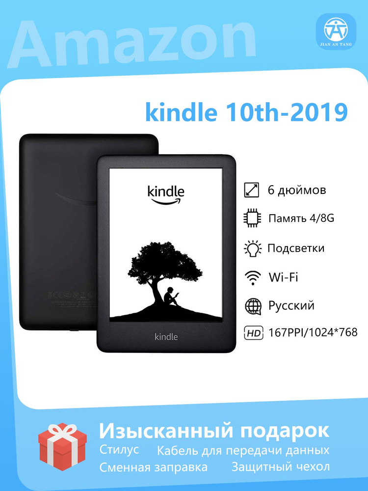 Электронная книга Amazon 99K10 E-ink HD 6, Монохромный 8 - купить