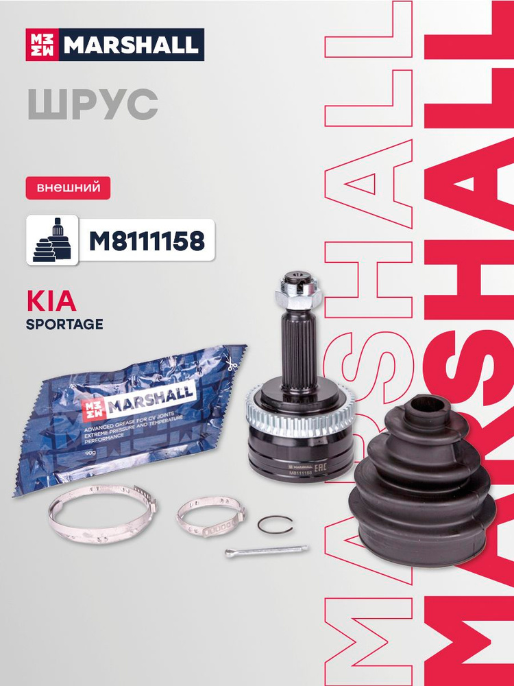 ШРУС внешний с ABS Hyundai Хендай Tucson Туксон, Kia Киа Sportage Спортейдж 495011F200 #1