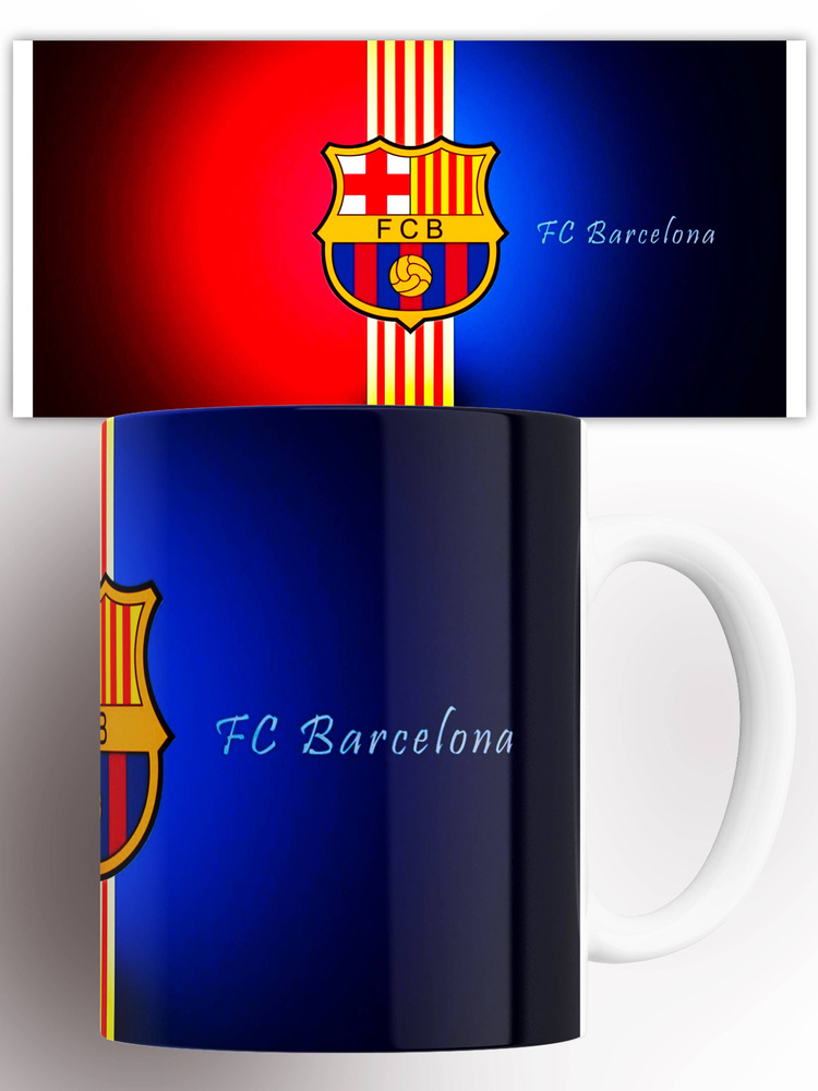 Кружка Футбольный клуб Барселона Barcelona 330 мл #1