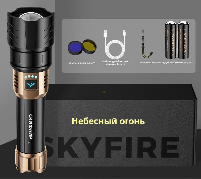 Фонарь ручной #1