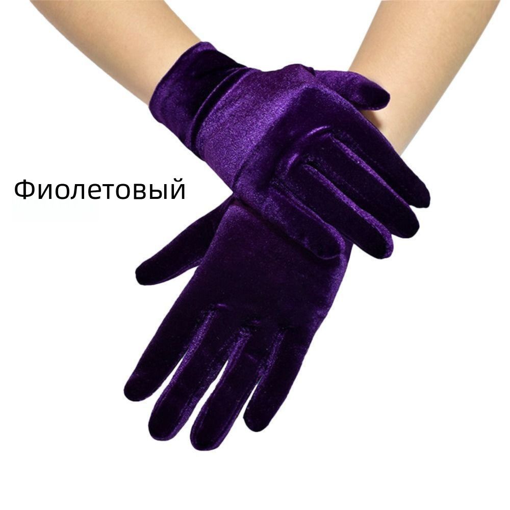 Перчатки, 1 пара #1
