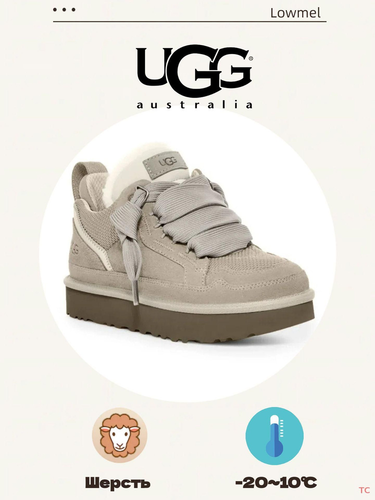 Угги UGG Man Lowmel #1