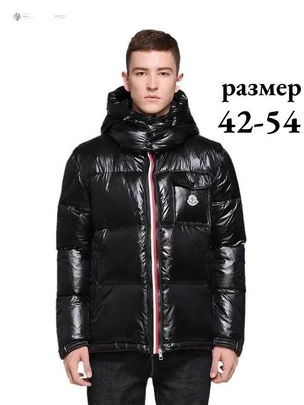 Куртка #1