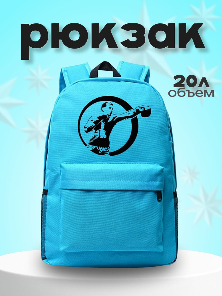 Рюкзак #1