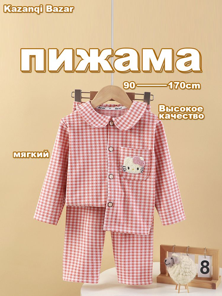 Пижама Eulux #1
