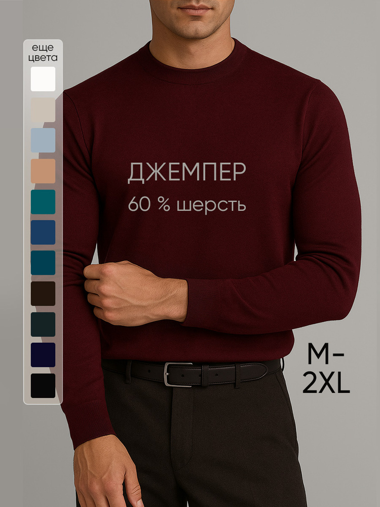 Джемпер ZEUGGMA #1