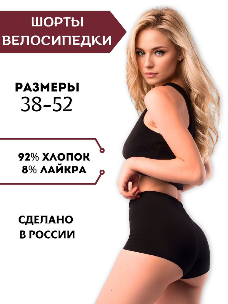 Шорты YXY #1