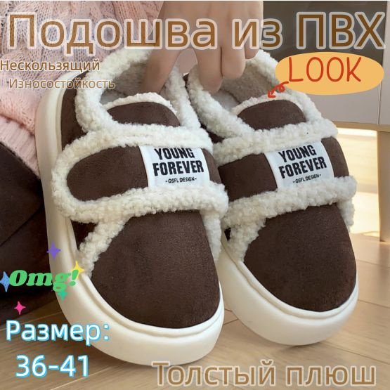Угги #1