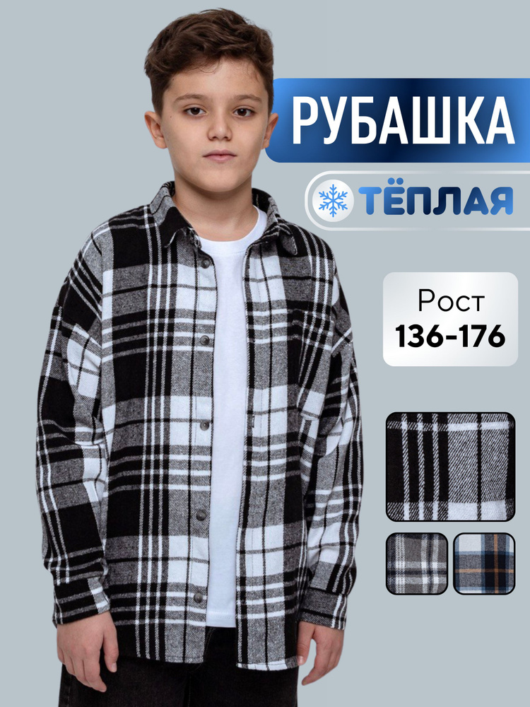 Рубашка Dankiddi Dankiddi #1