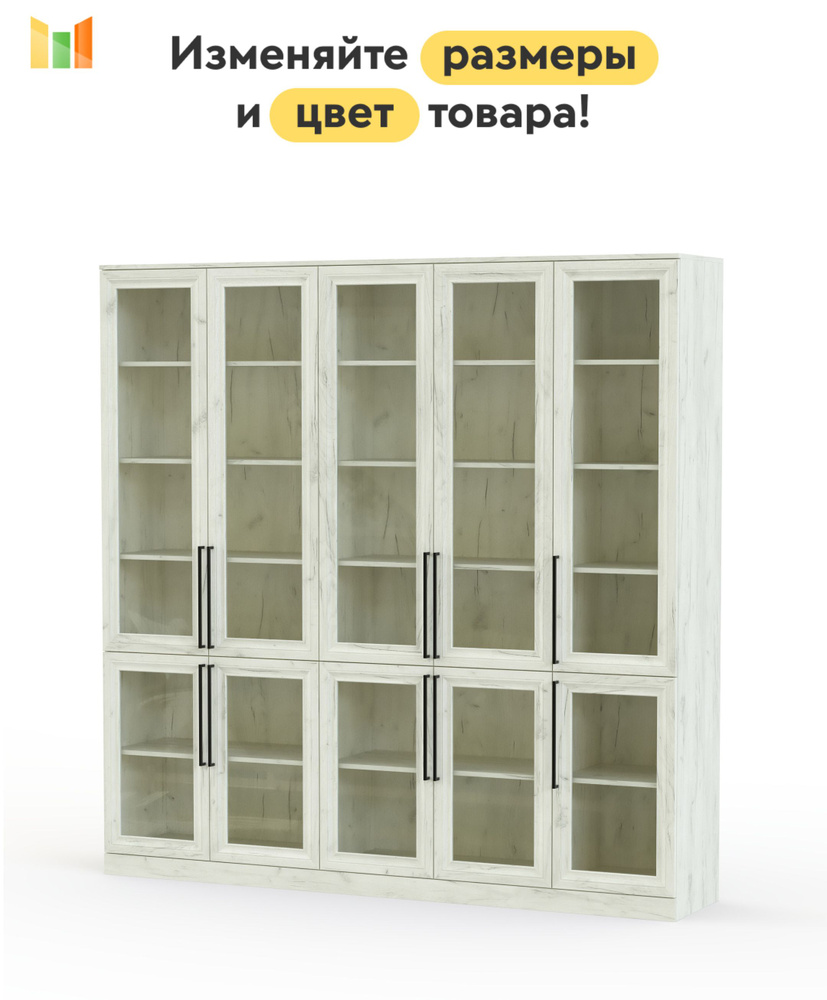 BestMebel Шкаф книжный, 250х35х210 см #1