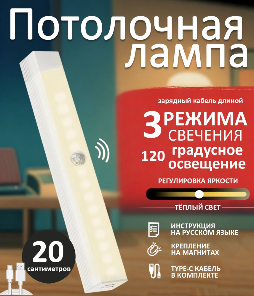Напольный светильник 20cm #1