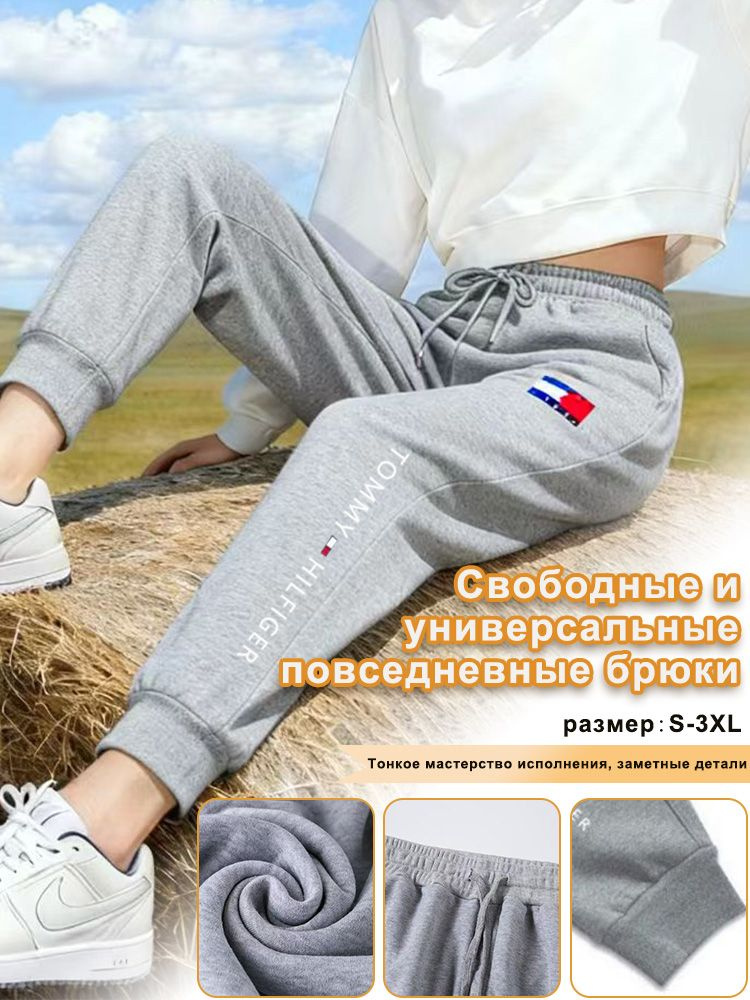 Брюки Tommy Hilfiger #1