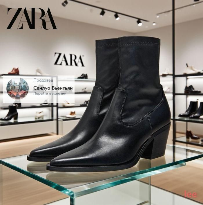 Ботинки Zara #1