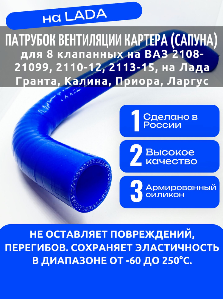 Патрубок нижний ГАЗ 3302-402ДВ УМЗ-421ДВ