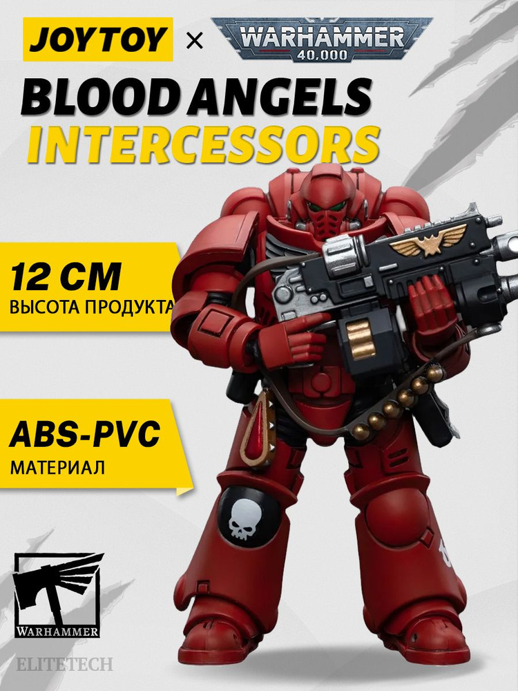 LEBOO Joytoy 1/18 Actiefiguren Warhammer 40K Joy Toy Mecha Model Toys Imperial Fists Intercessors