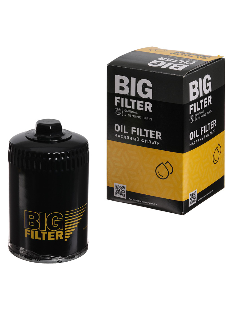 Фильтр масляный корпусный BIG Filter GB-1092 #1