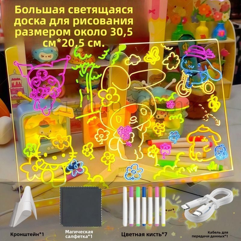 Экран для рисования #1